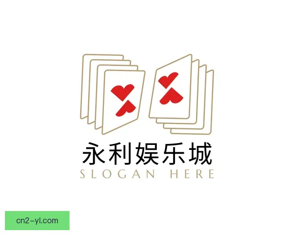 发现永利娱乐城